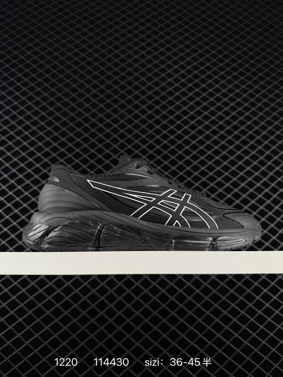 Asics GEL-Quantum 360 VIII