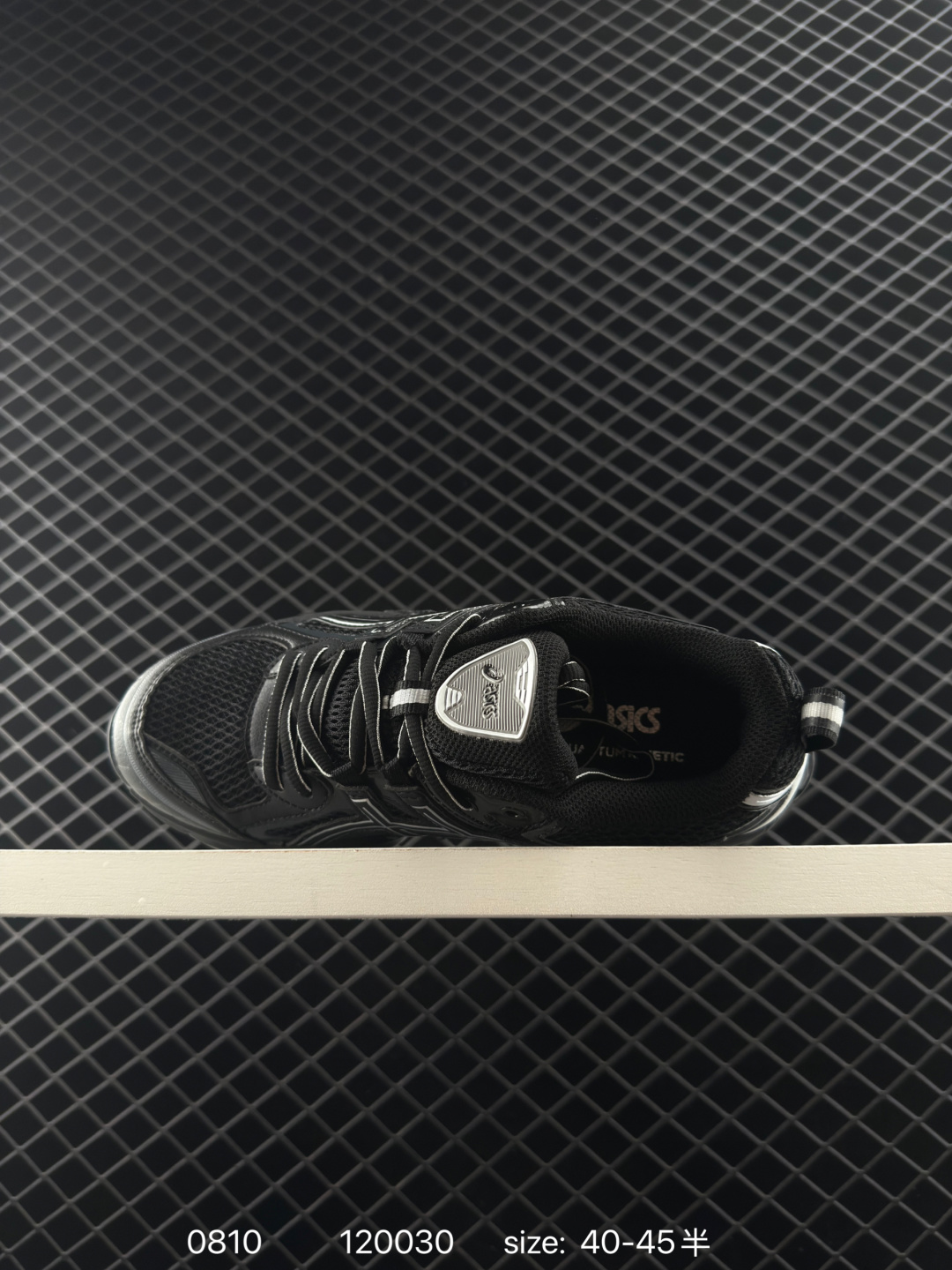 Asics Gel-Quantum Kinetic