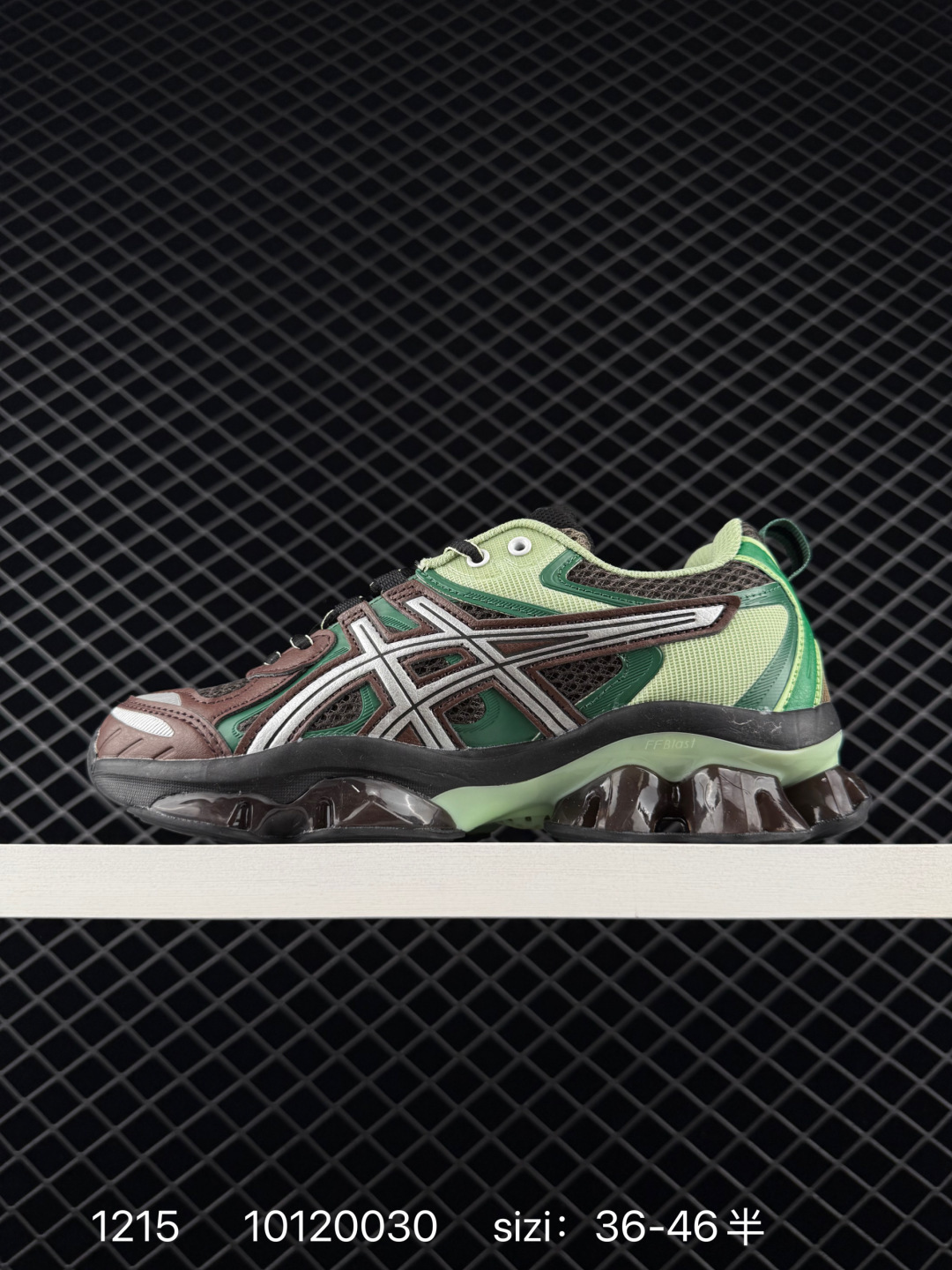 Asics GEL-Quantum Kinetic