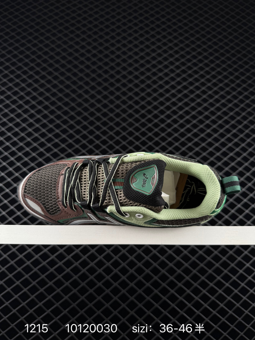 Asics GEL-Quantum Kinetic