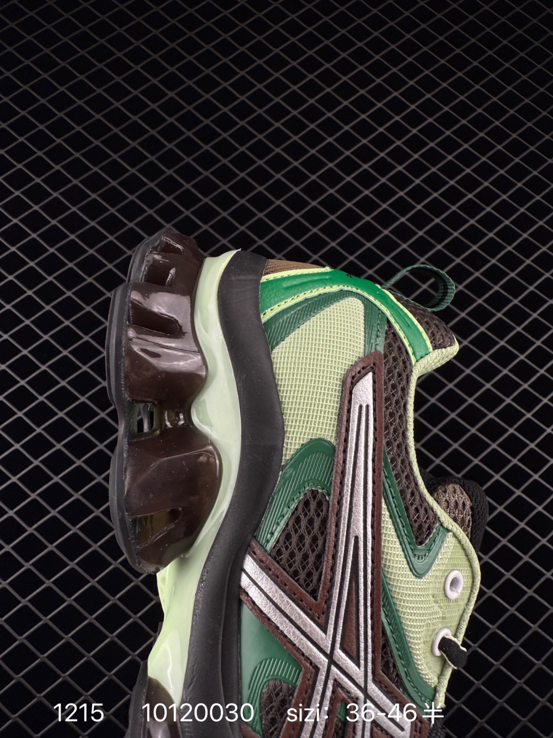 Asics GEL-Quantum Kinetic