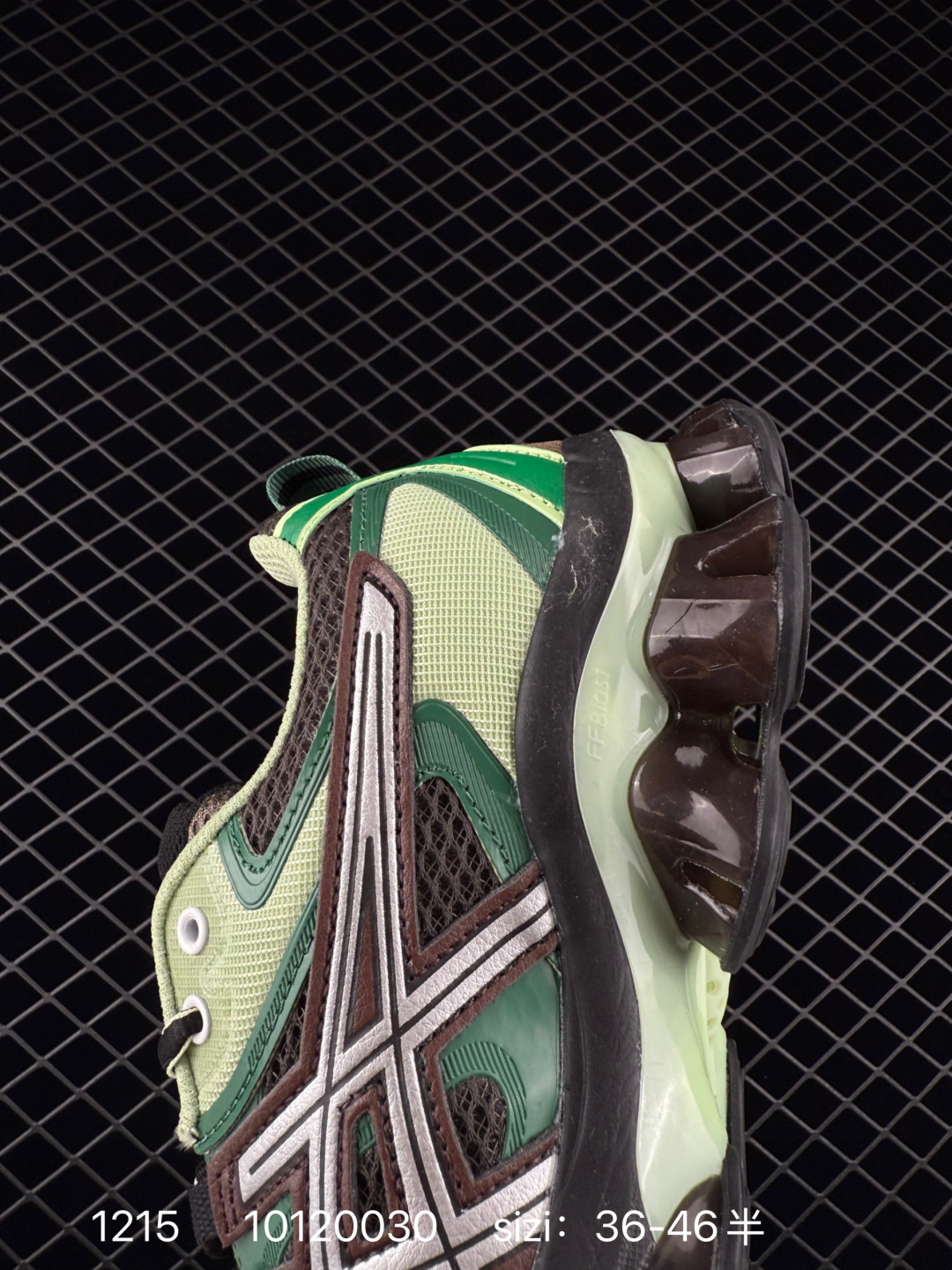 Asics GEL-Quantum Kinetic