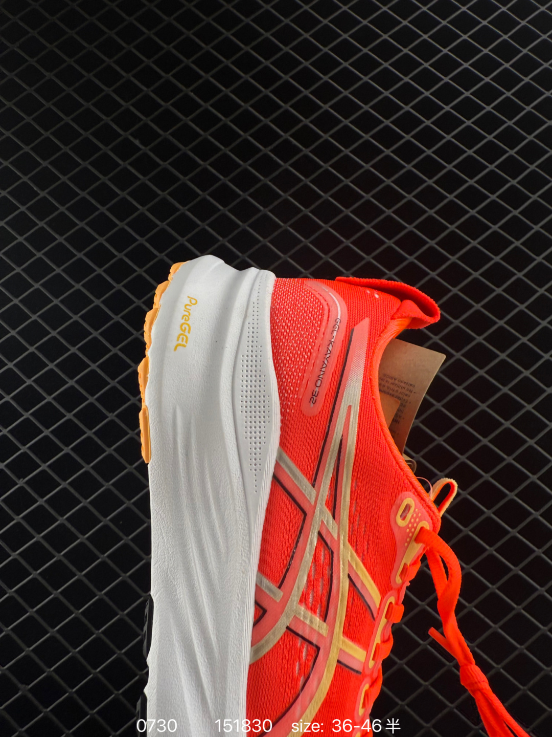 Asics Gel-Kayano 32