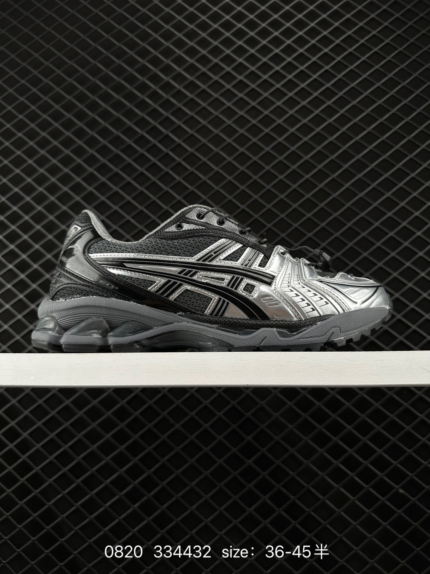Asics Gel-Kayano 14