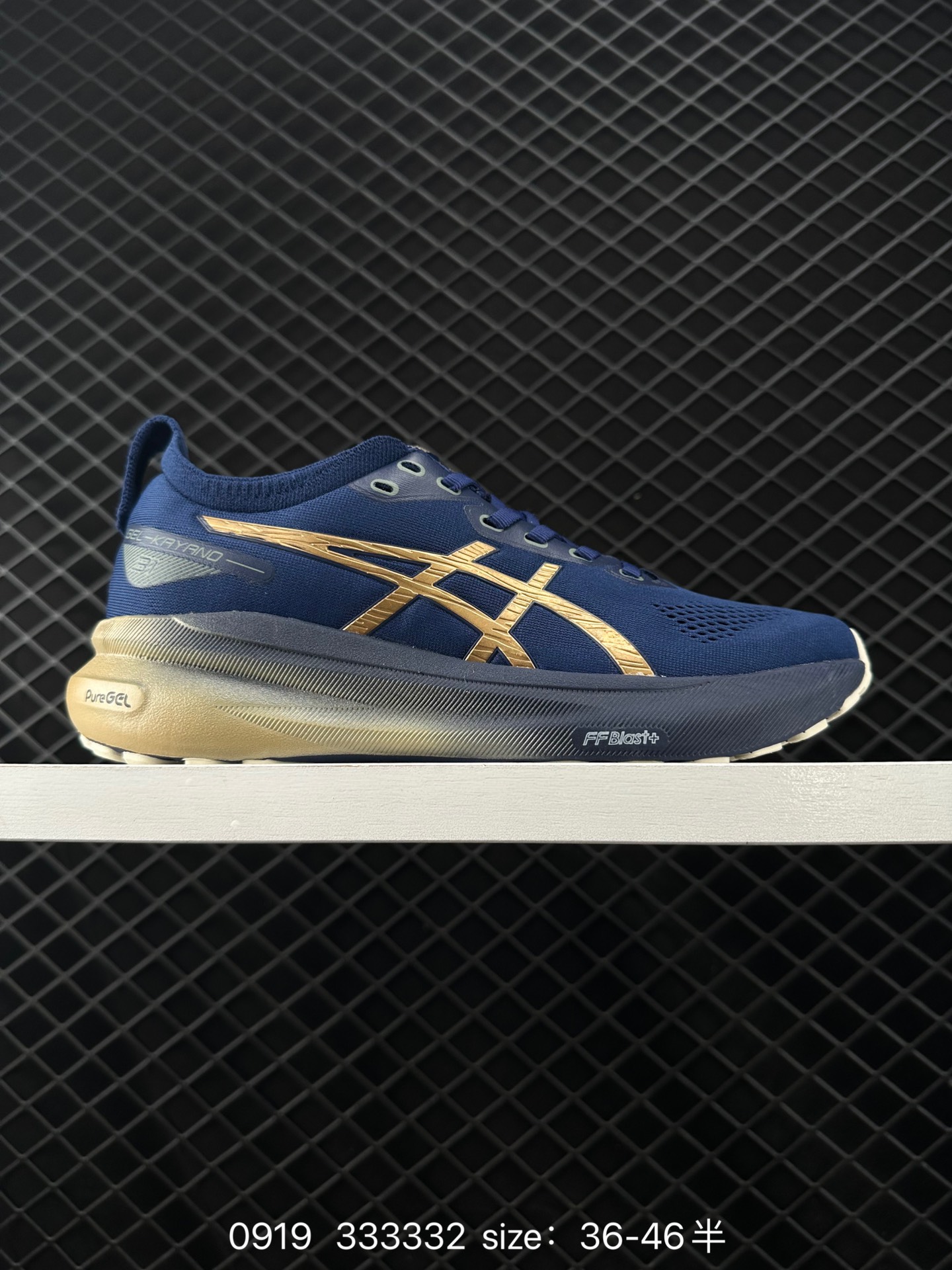 ASICS Gel-Kayano 31