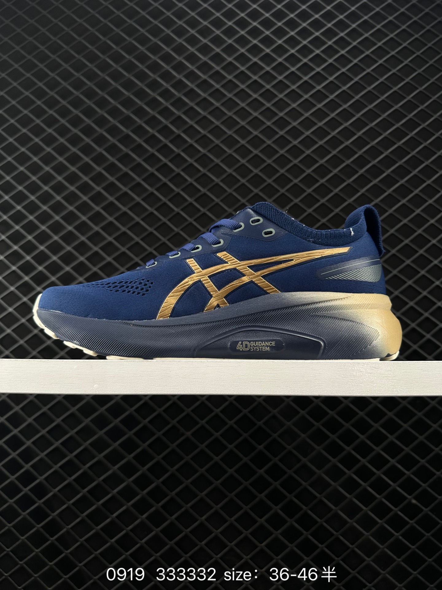 ASICS Gel-Kayano 31