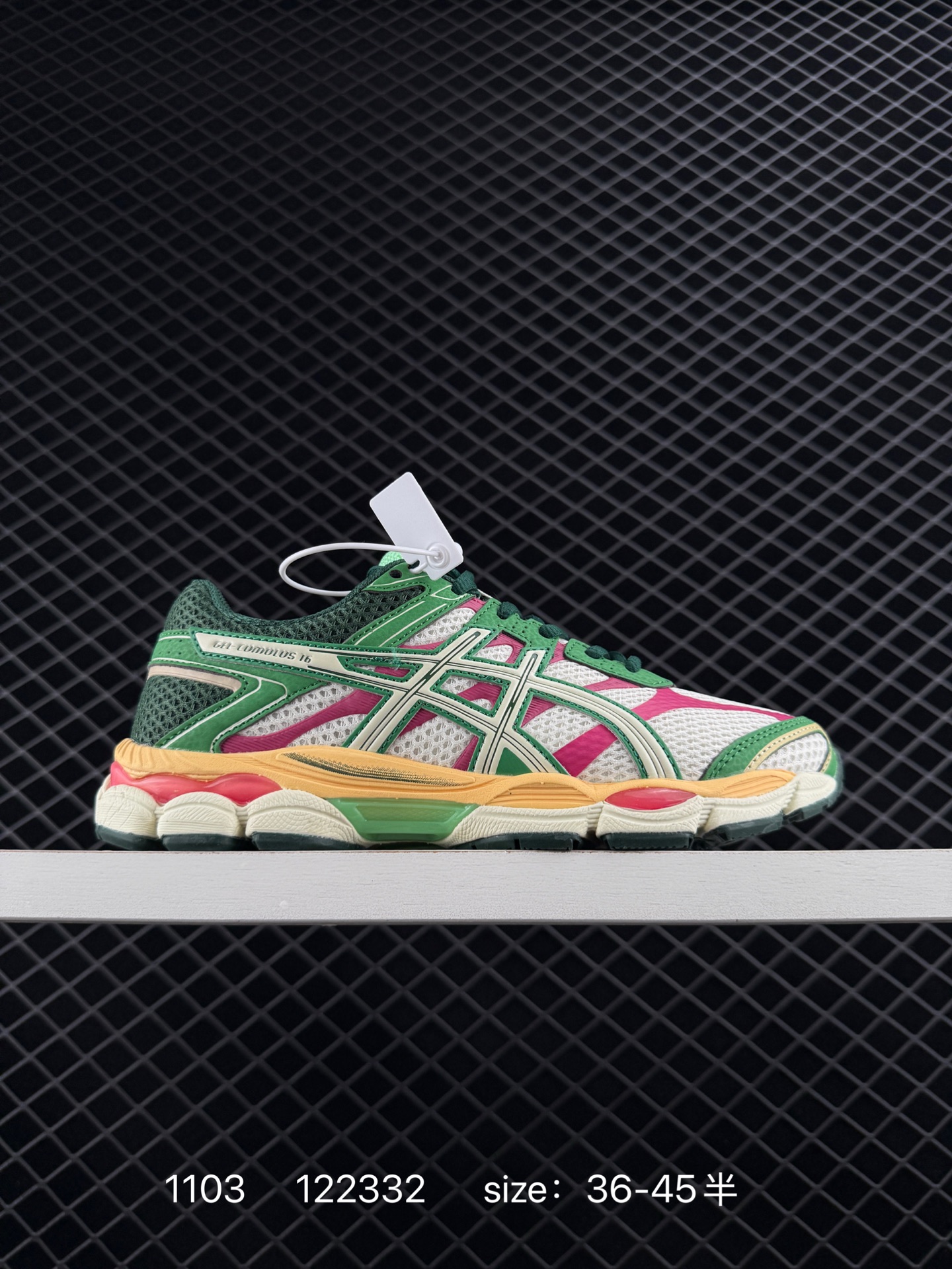 AsicsGel-Kayano 12.1