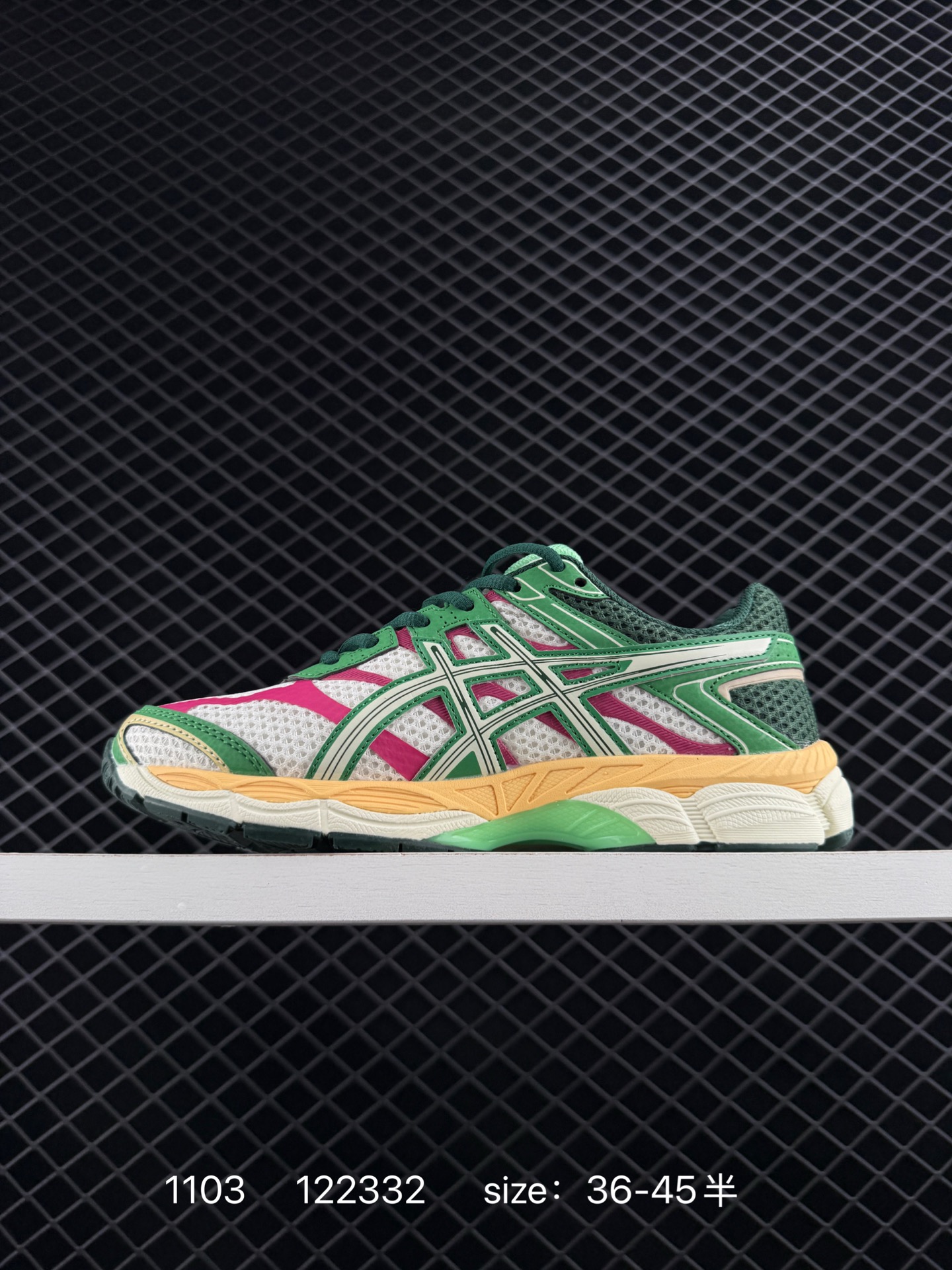 AsicsGel-Kayano 12.1