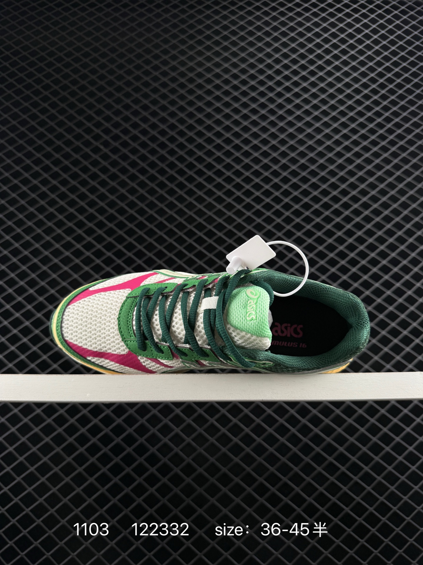 AsicsGel-Kayano 12.1