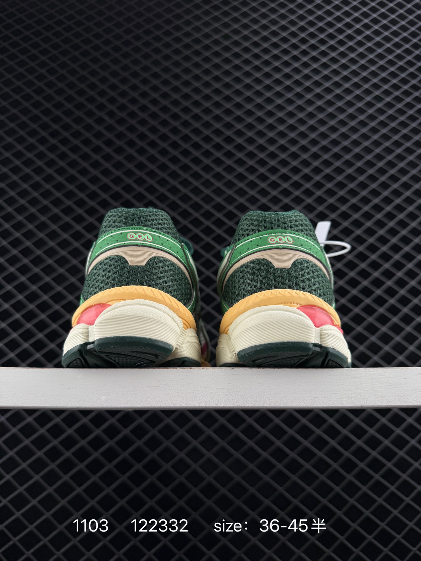 AsicsGel-Kayano 12.1