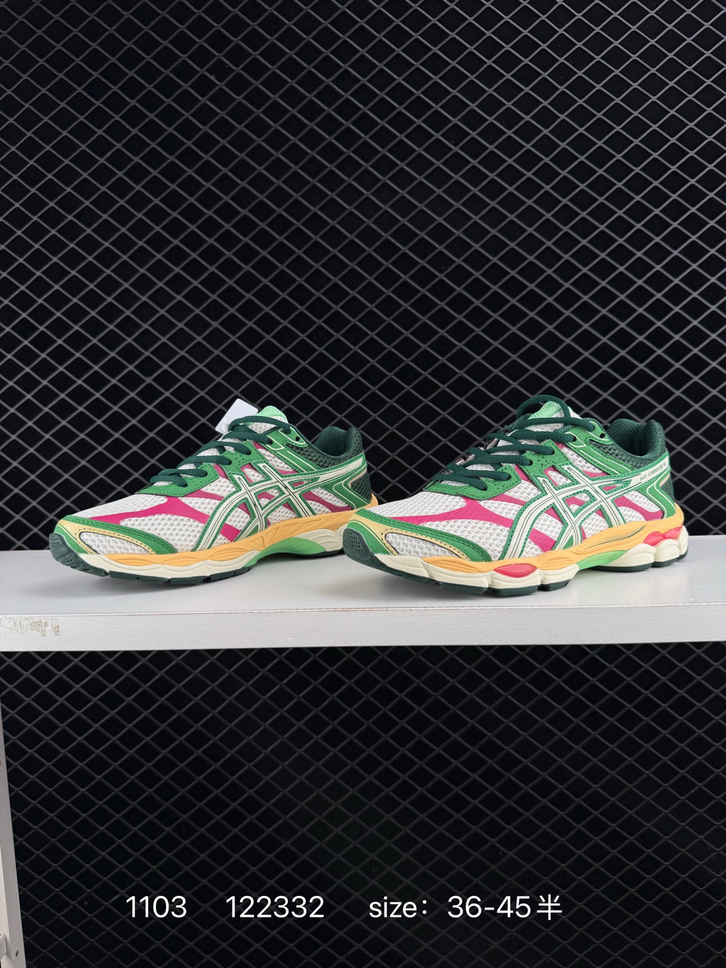 AsicsGel-Kayano 12.1