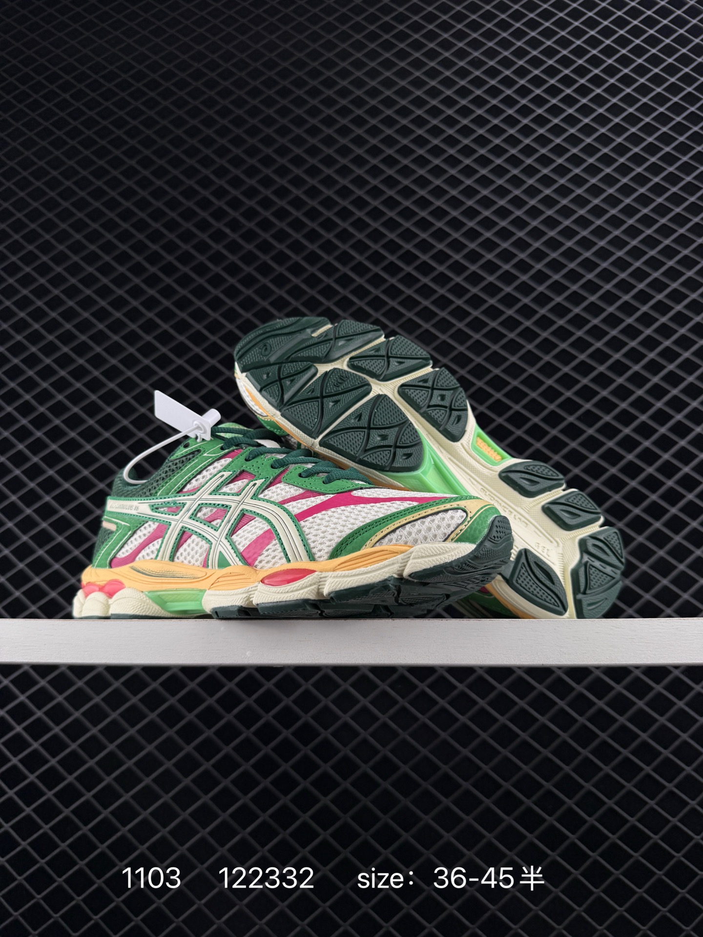 AsicsGel-Kayano 12.1