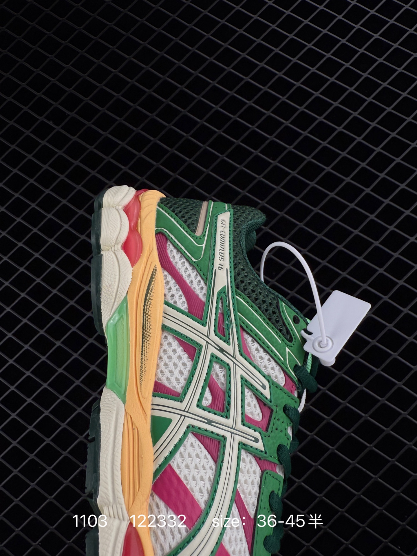 AsicsGel-Kayano 12.1