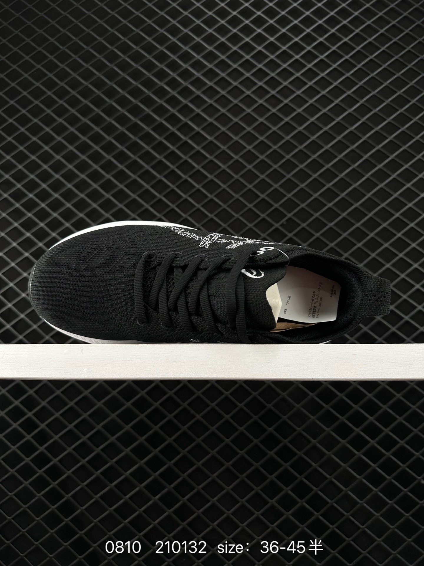 Asics Nimbus Mirai Paris