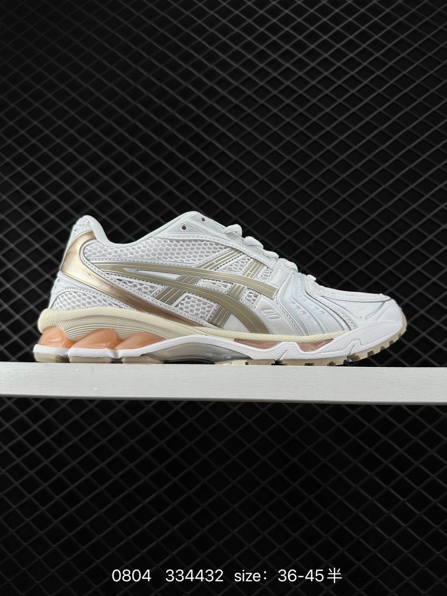 Asics Gel-Kayano 14