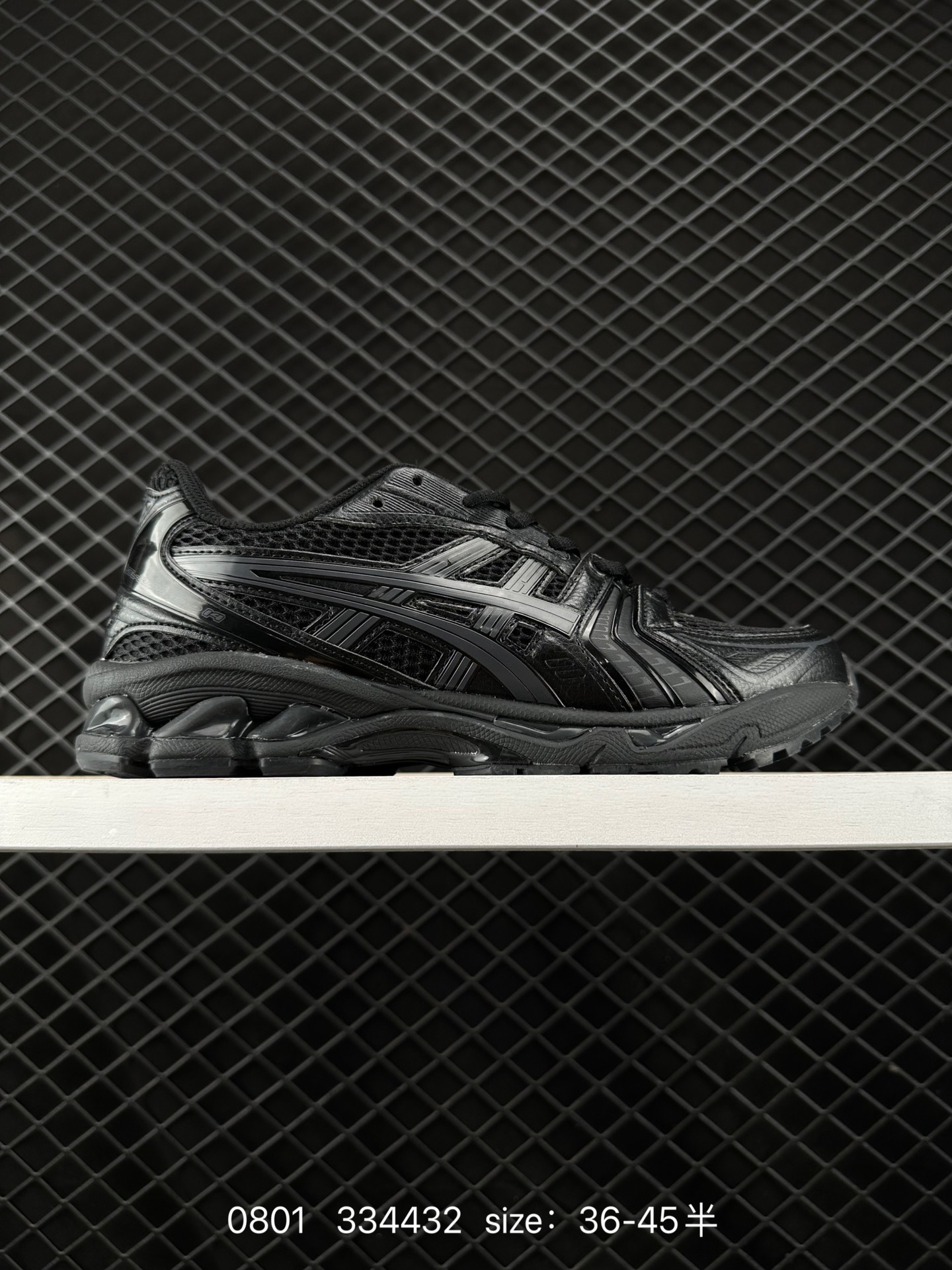 Asics Gel-Kayano 14