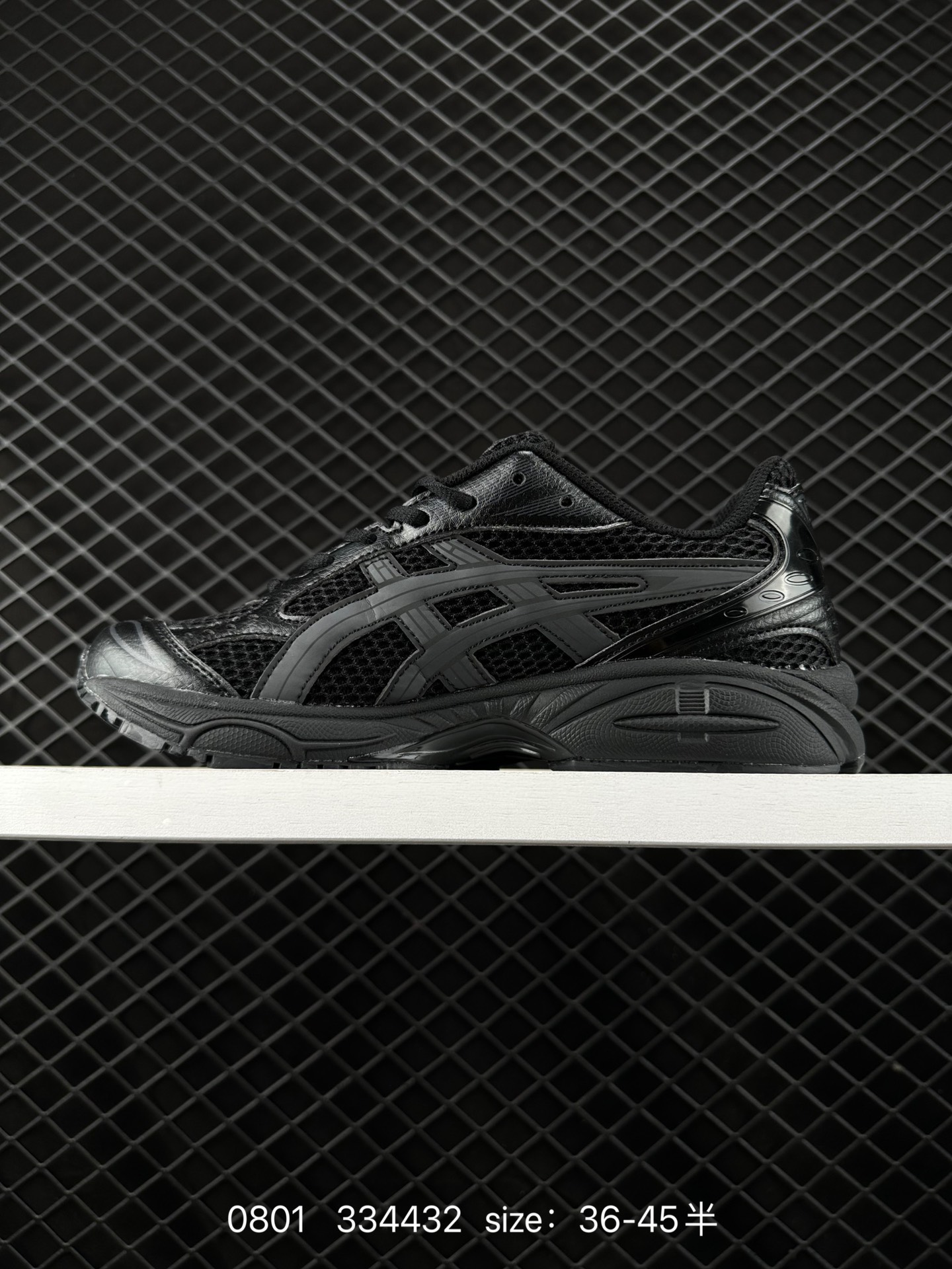 Asics Gel-Kayano 14