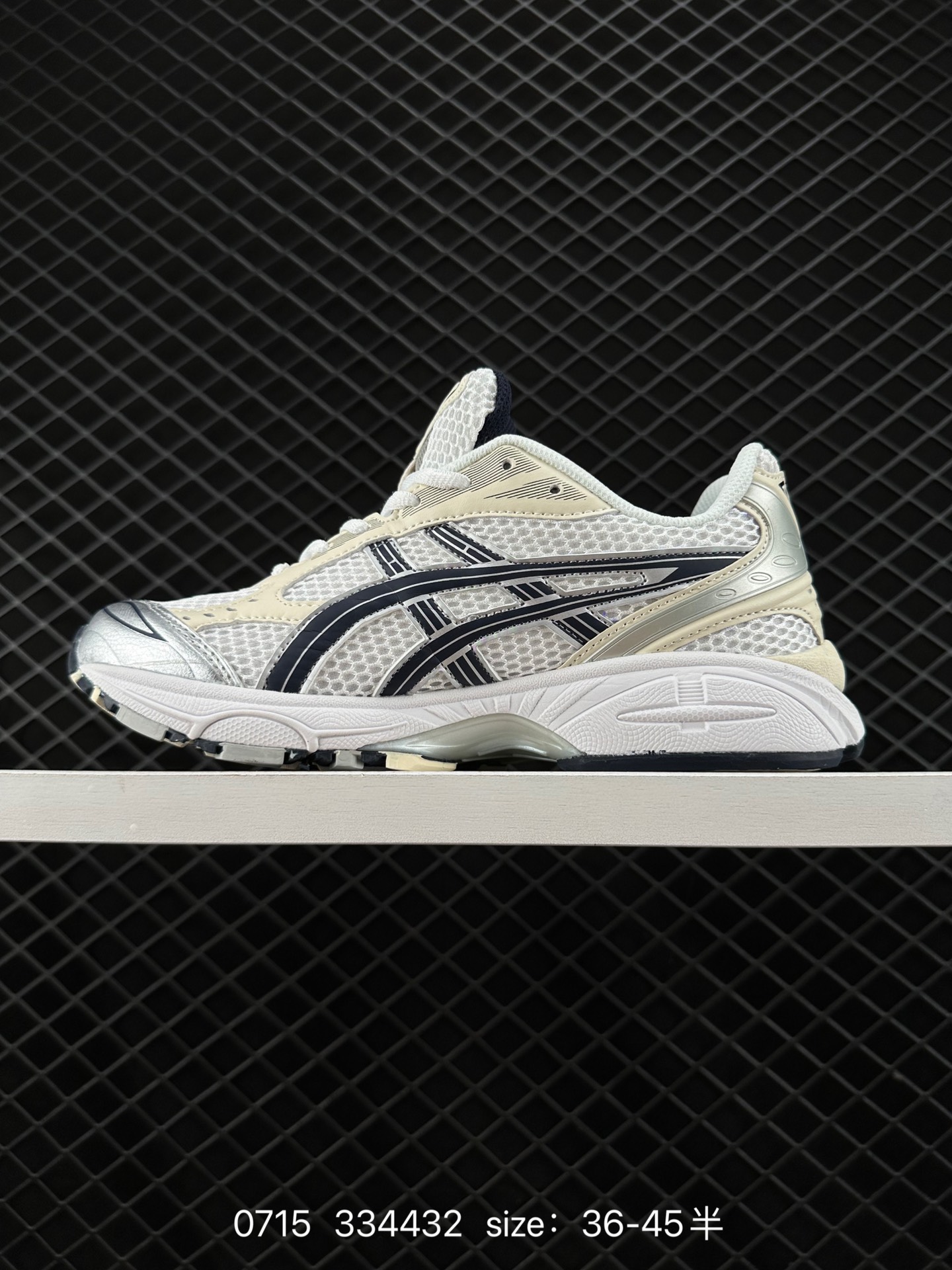 Asics Gel-Kayano 14