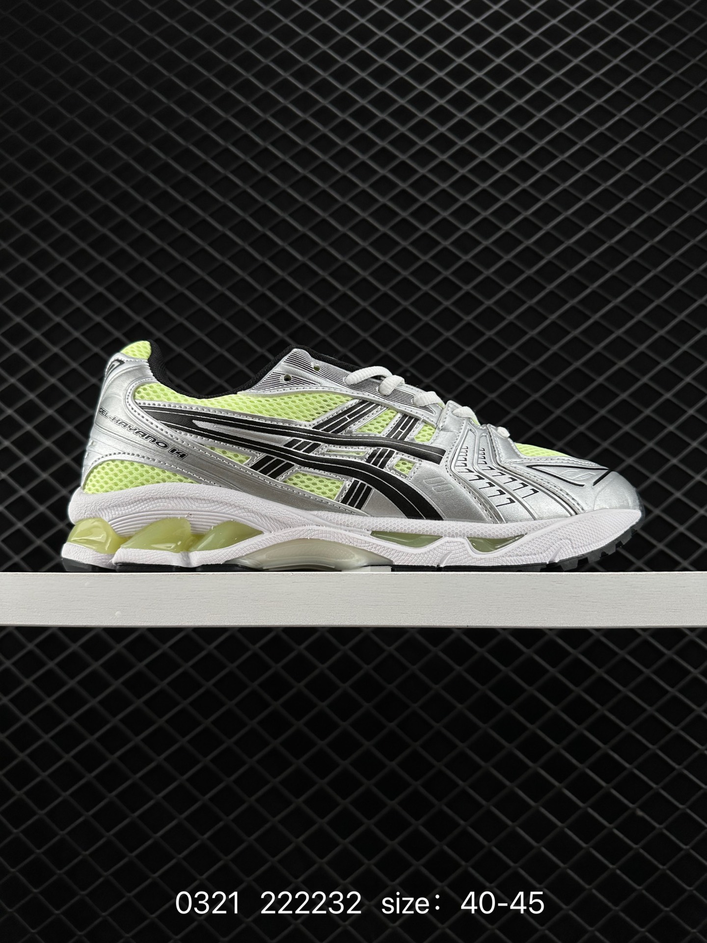 Asics Gel-Kayano 14