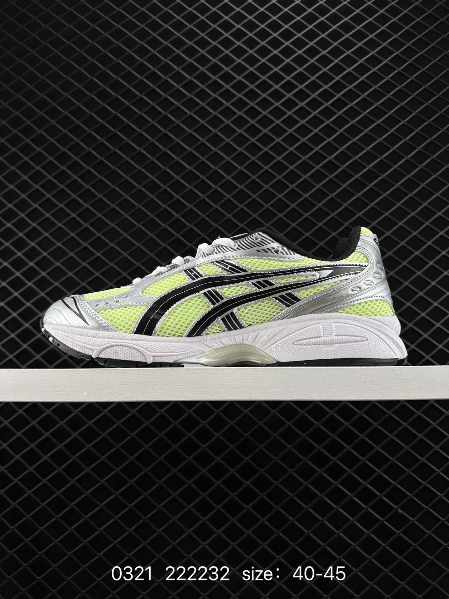 Asics Gel-Kayano 14