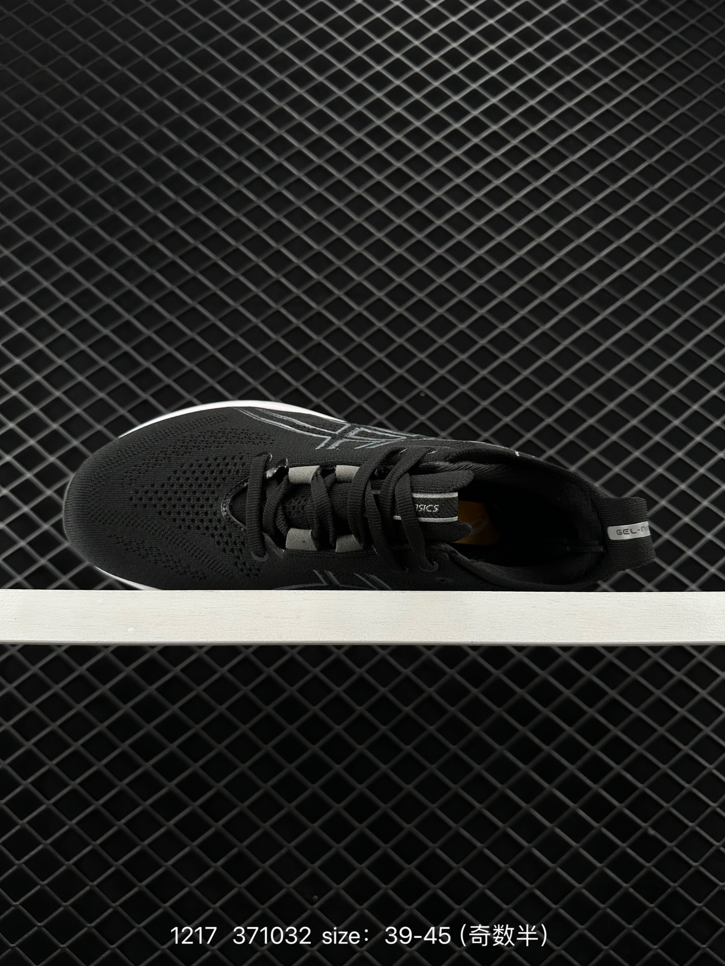 Asics  GEL-NIMBUS 26