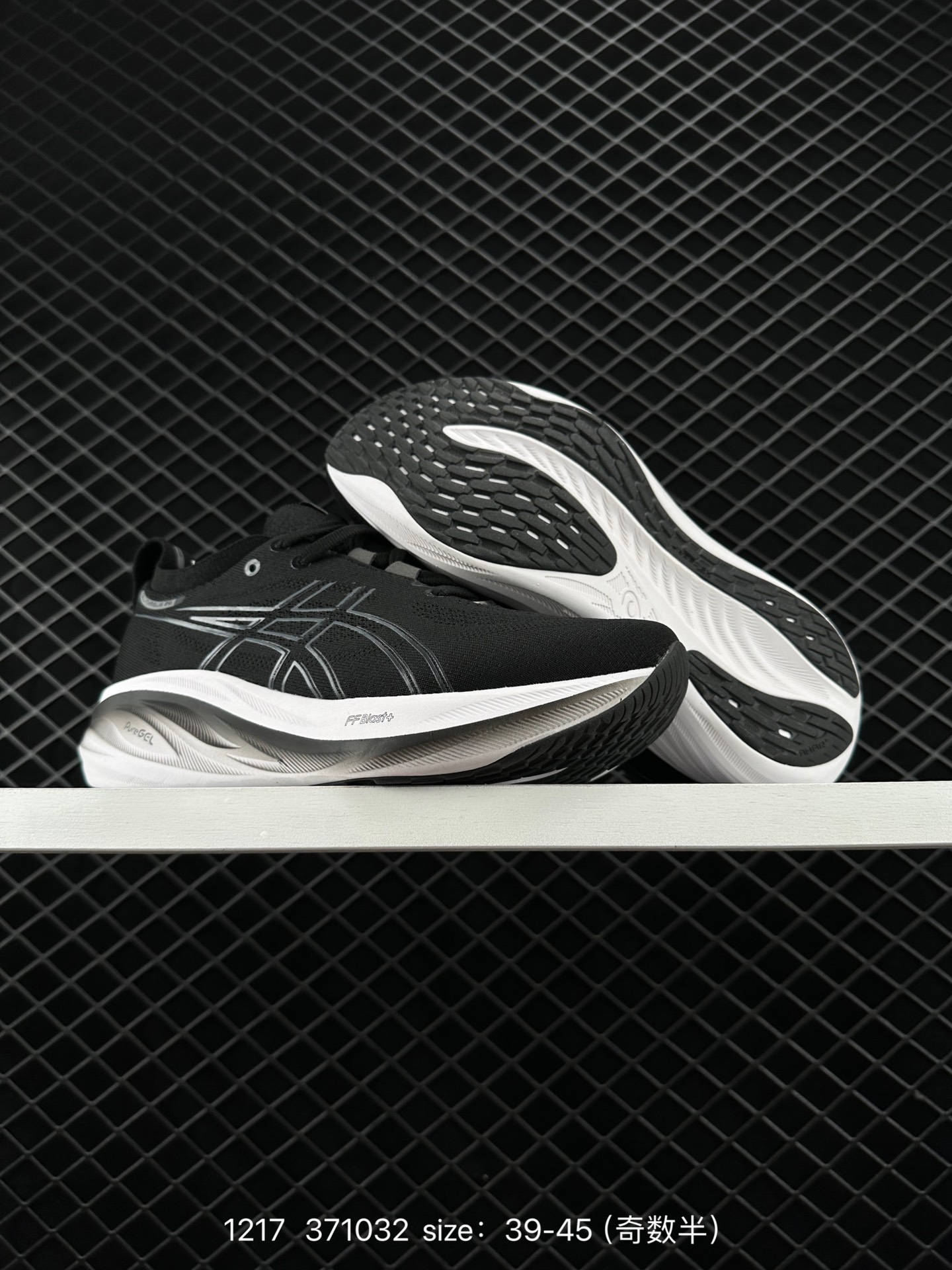 Asics  GEL-NIMBUS 26