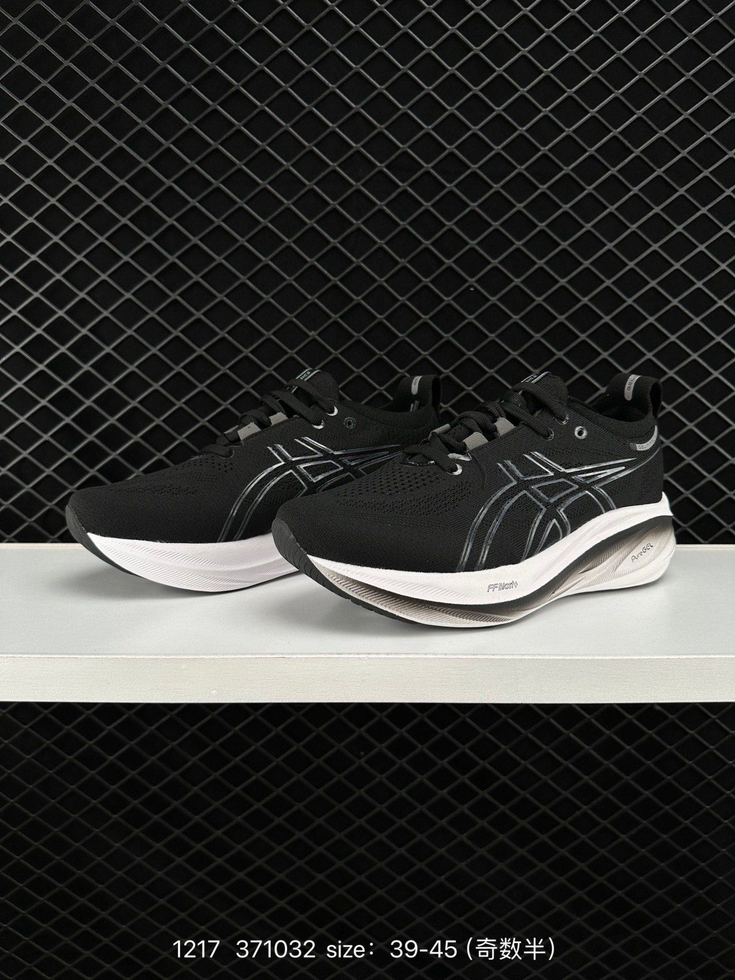 Asics  GEL-NIMBUS 26