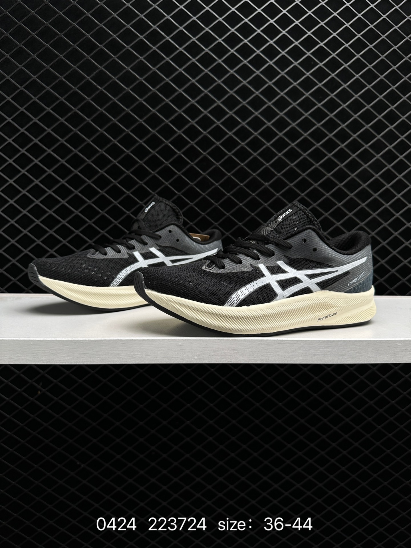 Asics Hyper Speed