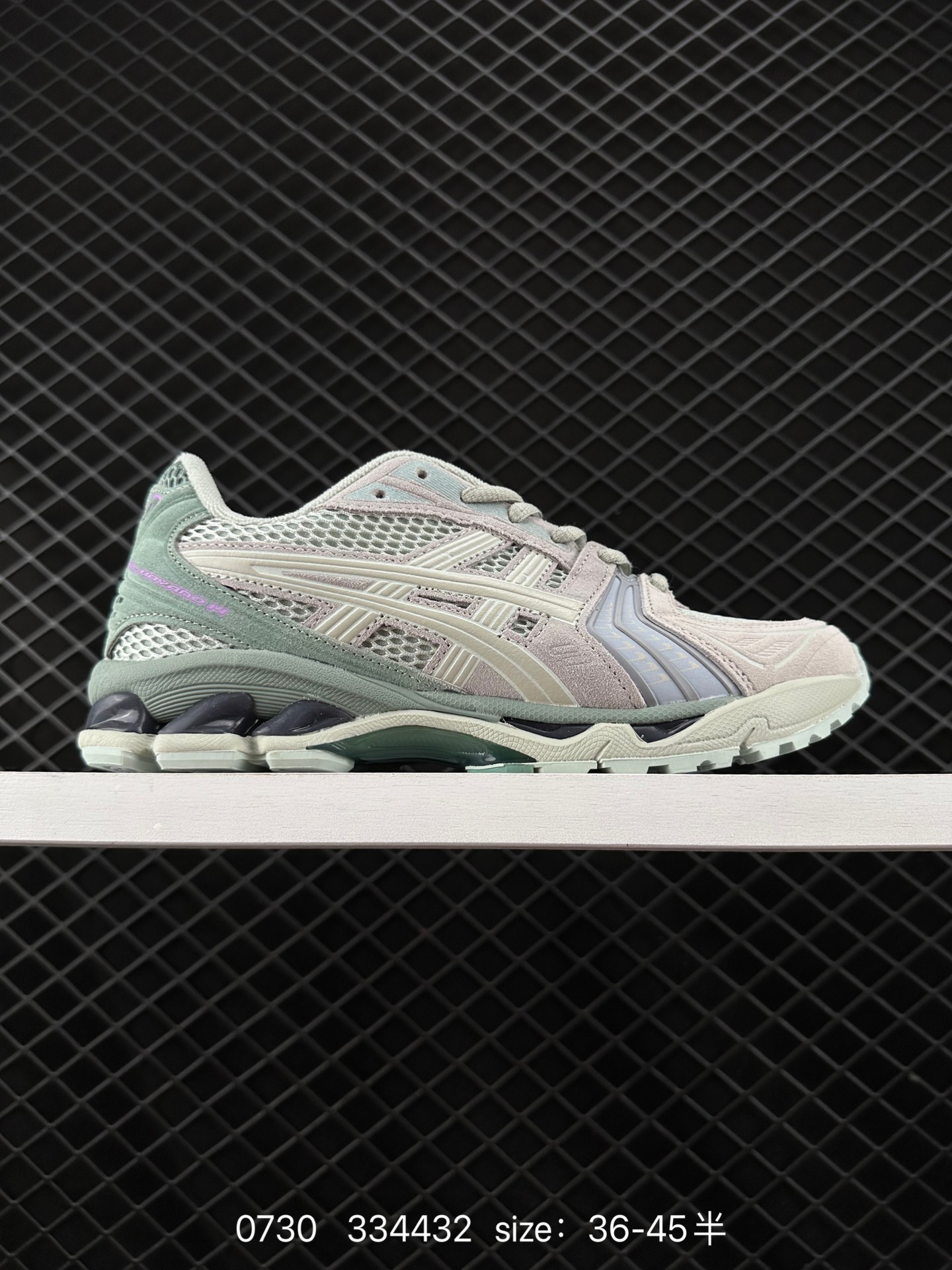 ASICS GEL - KAYANO 14