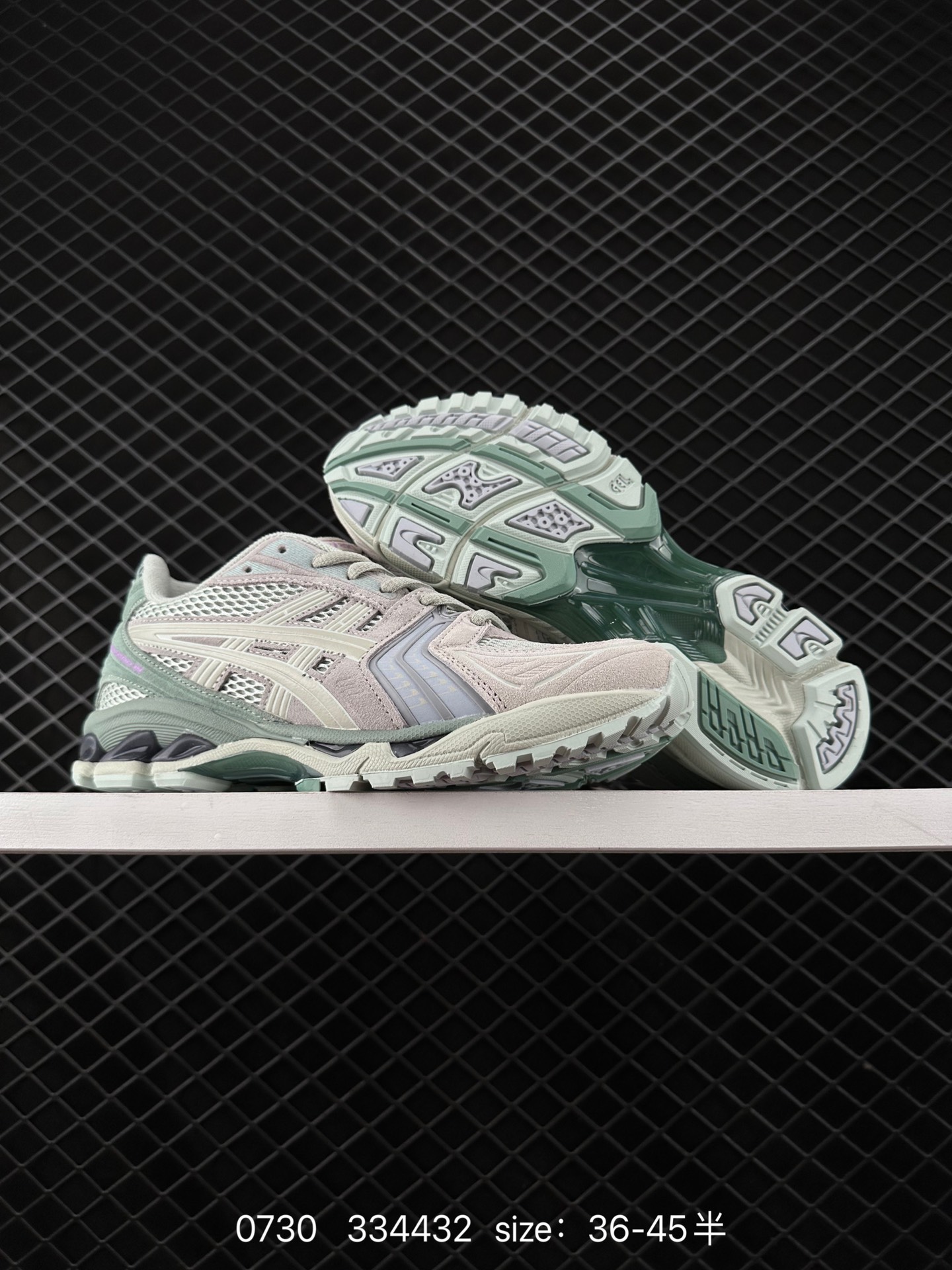 ASICS GEL - KAYANO 14