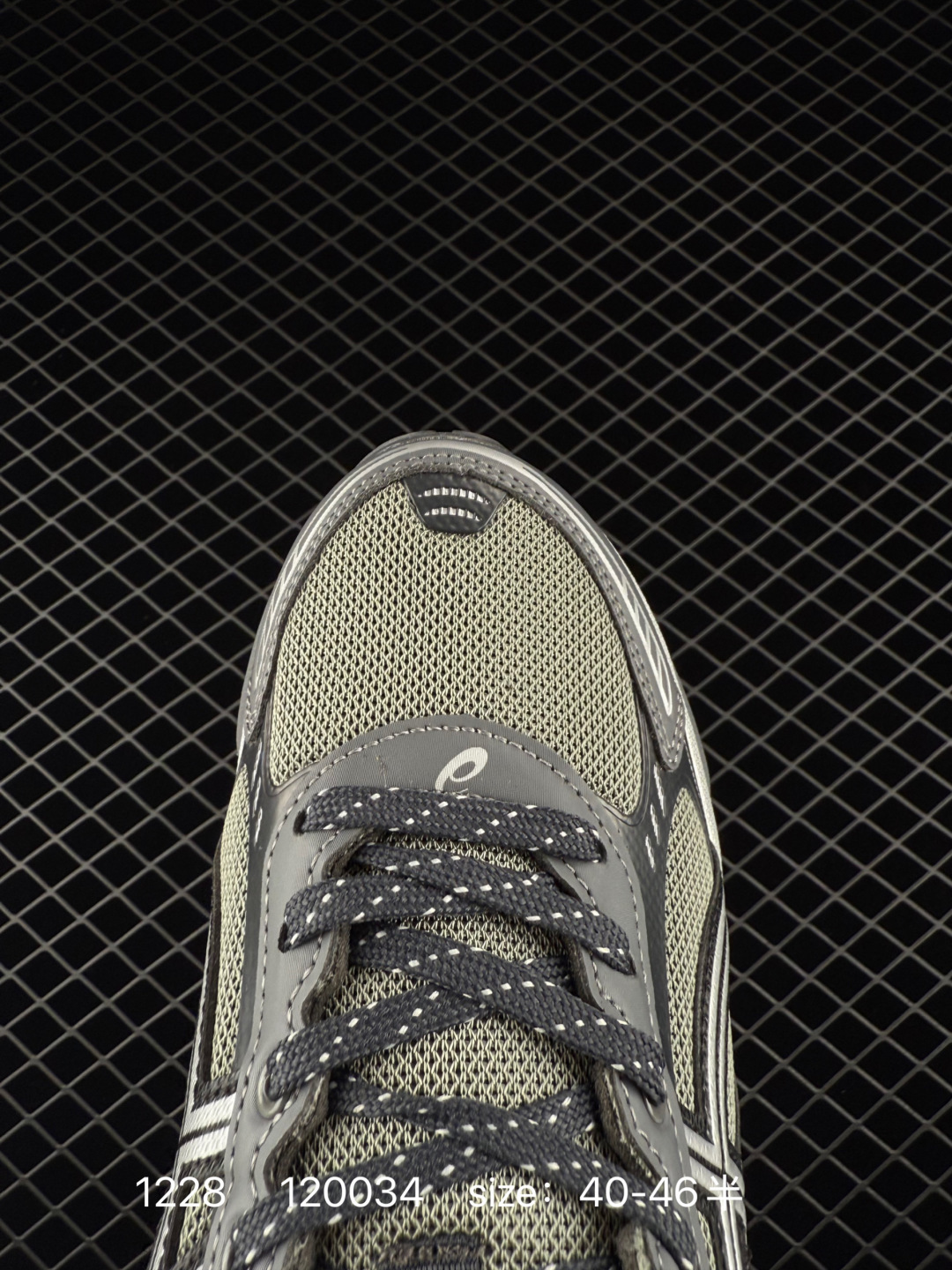 Asics Gel-Kinetic Fluent