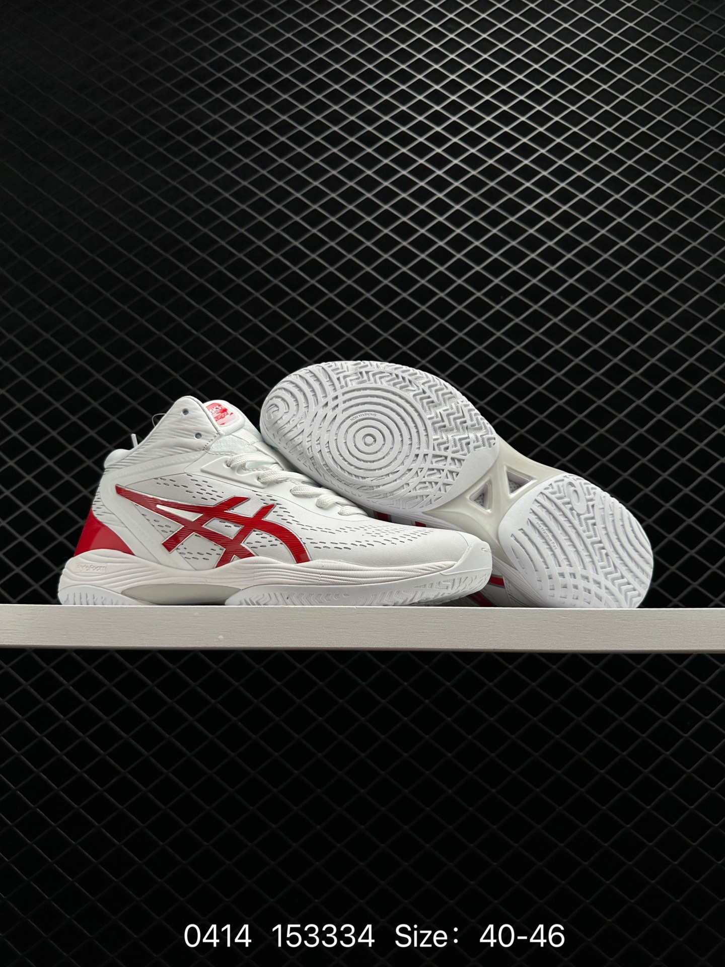 Asics GELHOOP V14 YY