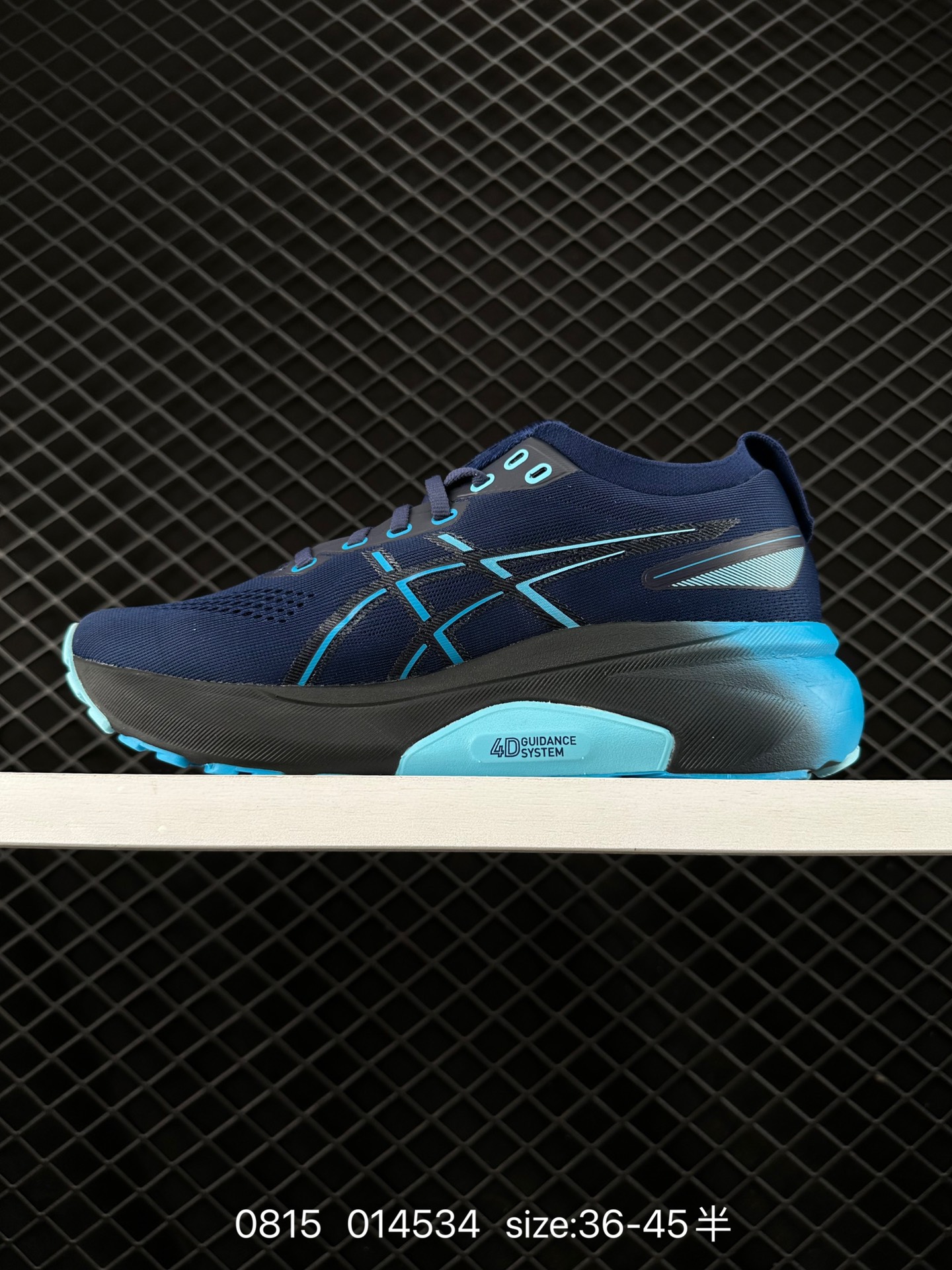 Asics Gel-Kayano 31