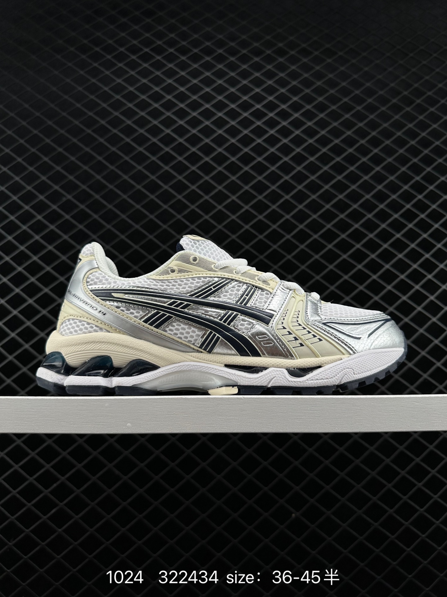 Asics Gel-Kayano 14