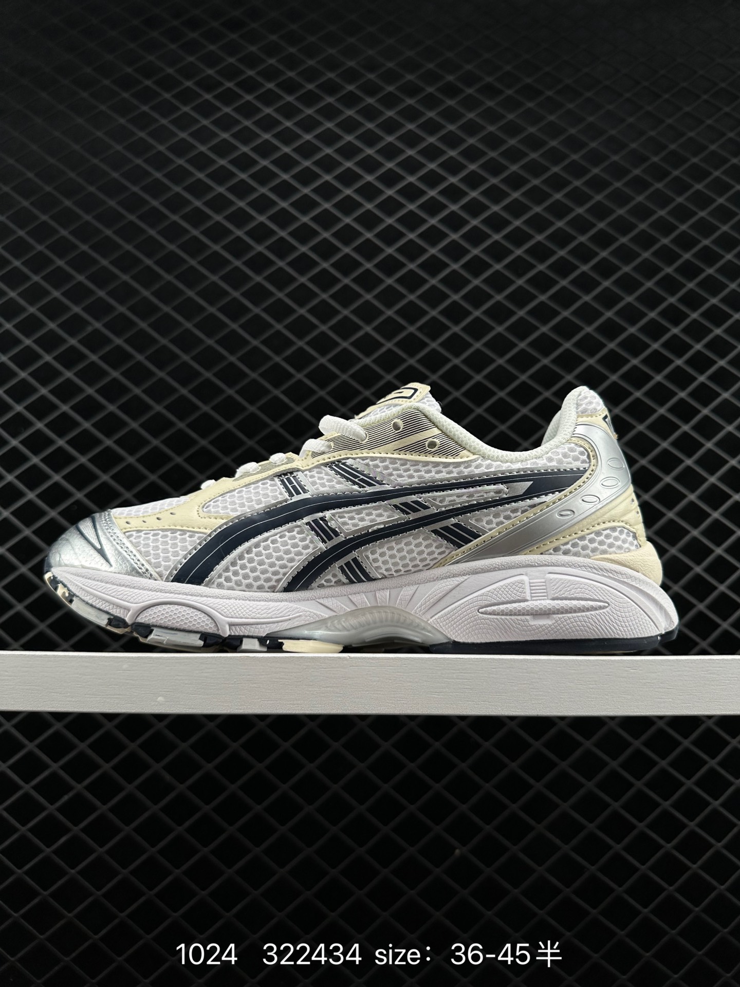 Asics Gel-Kayano 14