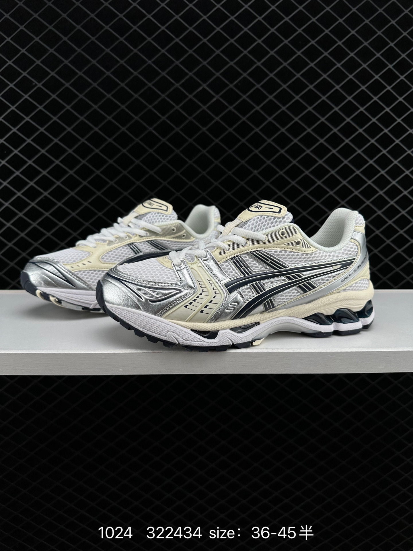 Asics Gel-Kayano 14