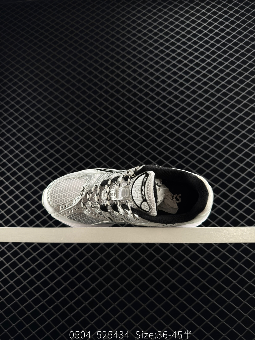 ASICS Gel-Nimbus 10.1