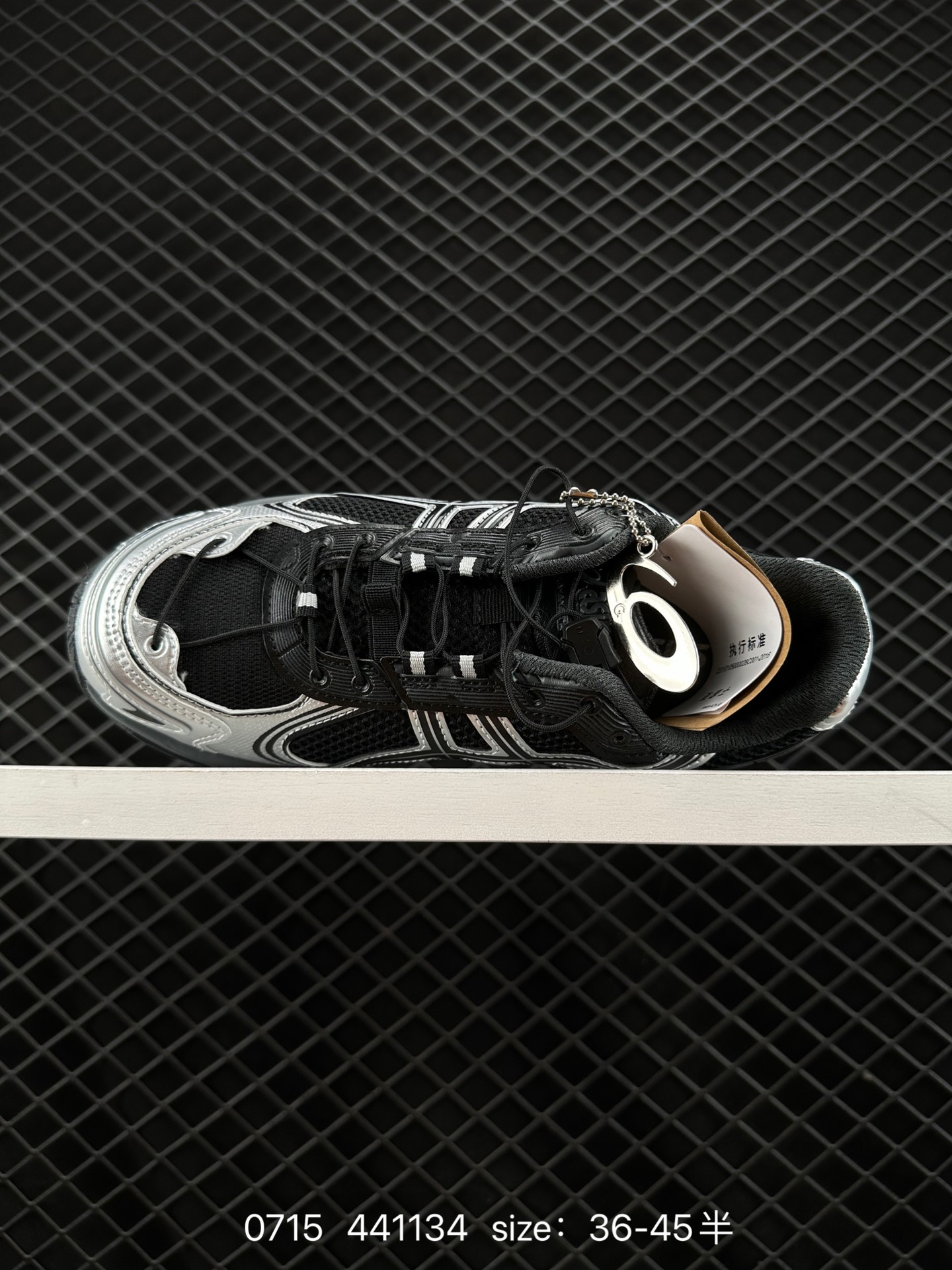 Asics Gel-Kahana Tr V4