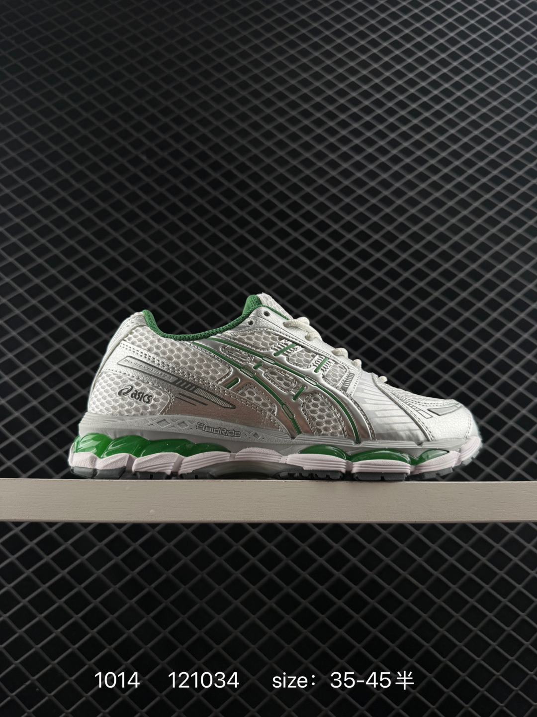 KITH x Asics GEL-Kayano 12.1