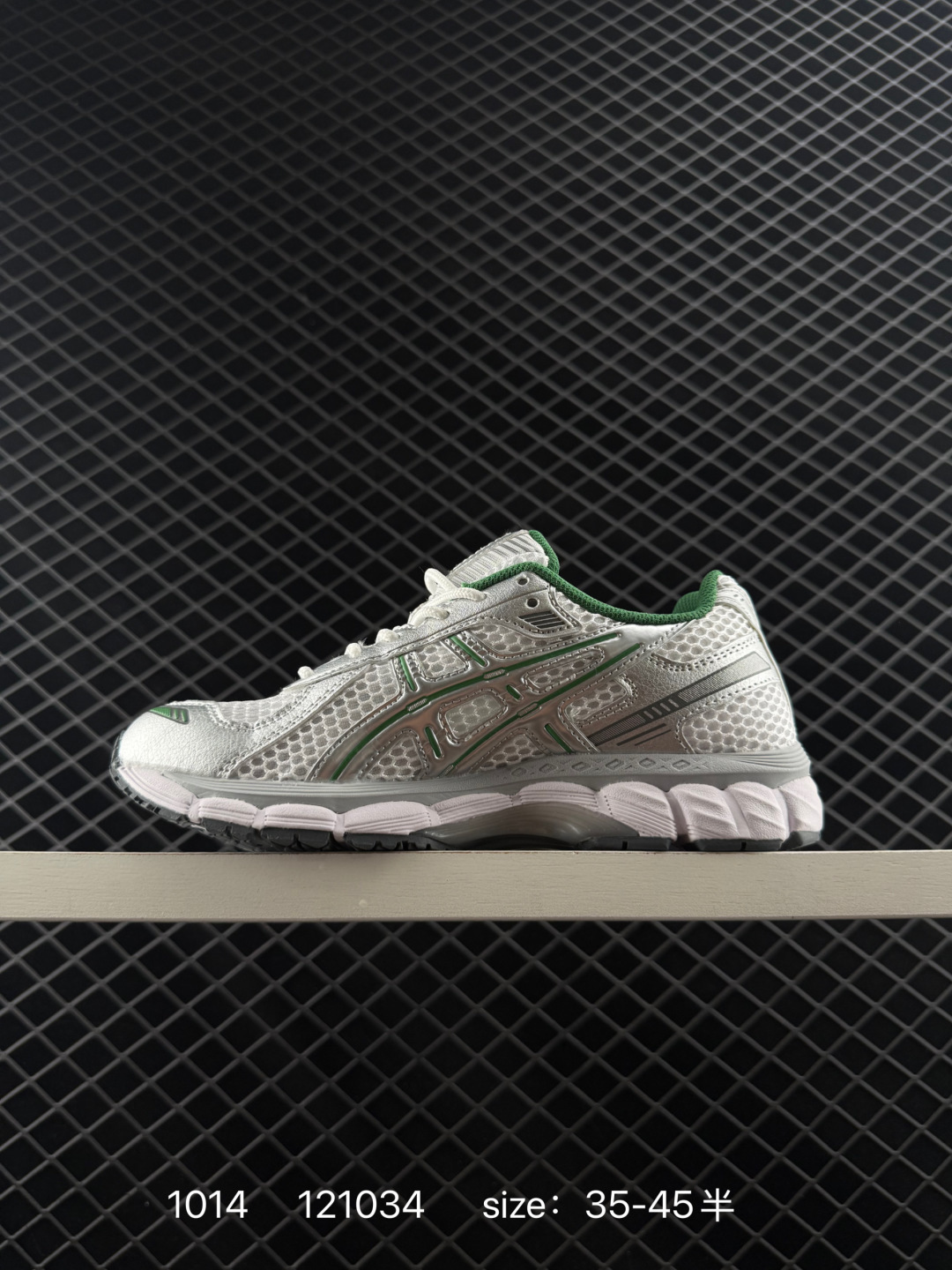 KITH x Asics GEL-Kayano 12.1