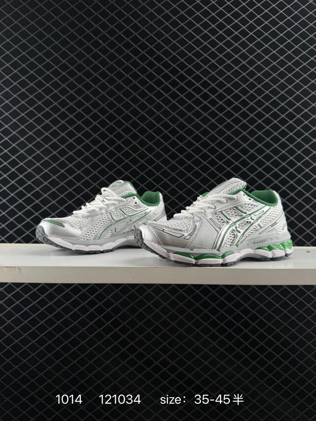 KITH x Asics GEL-Kayano 12.1