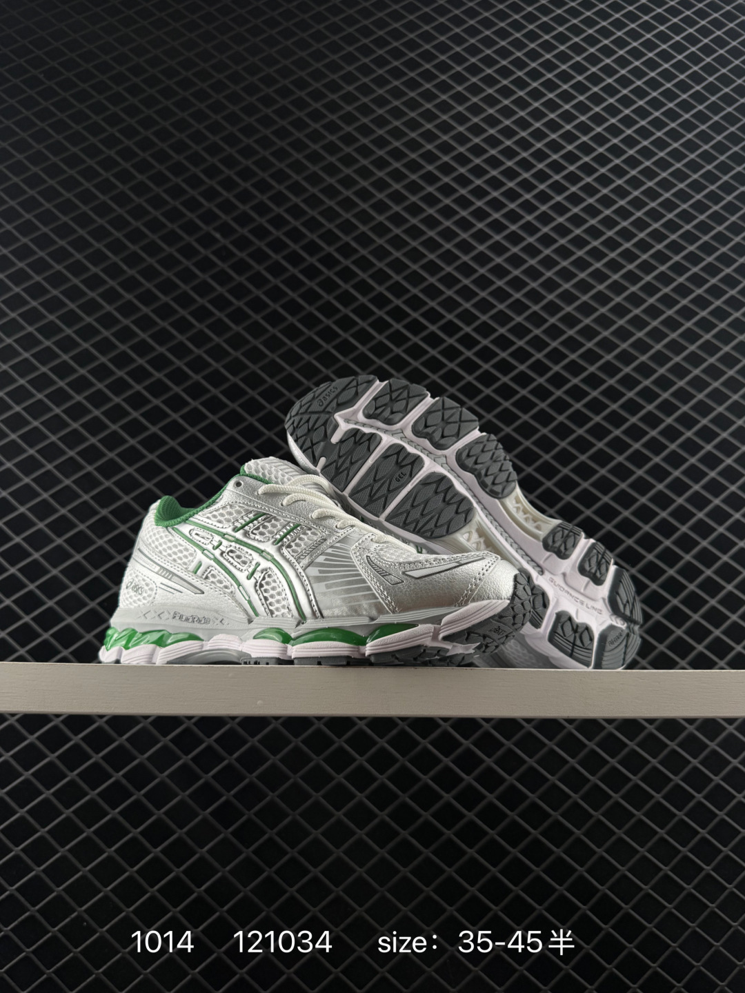 KITH x Asics GEL-Kayano 12.1