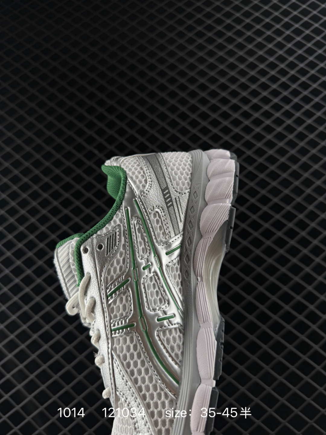 KITH x Asics GEL-Kayano 12.1