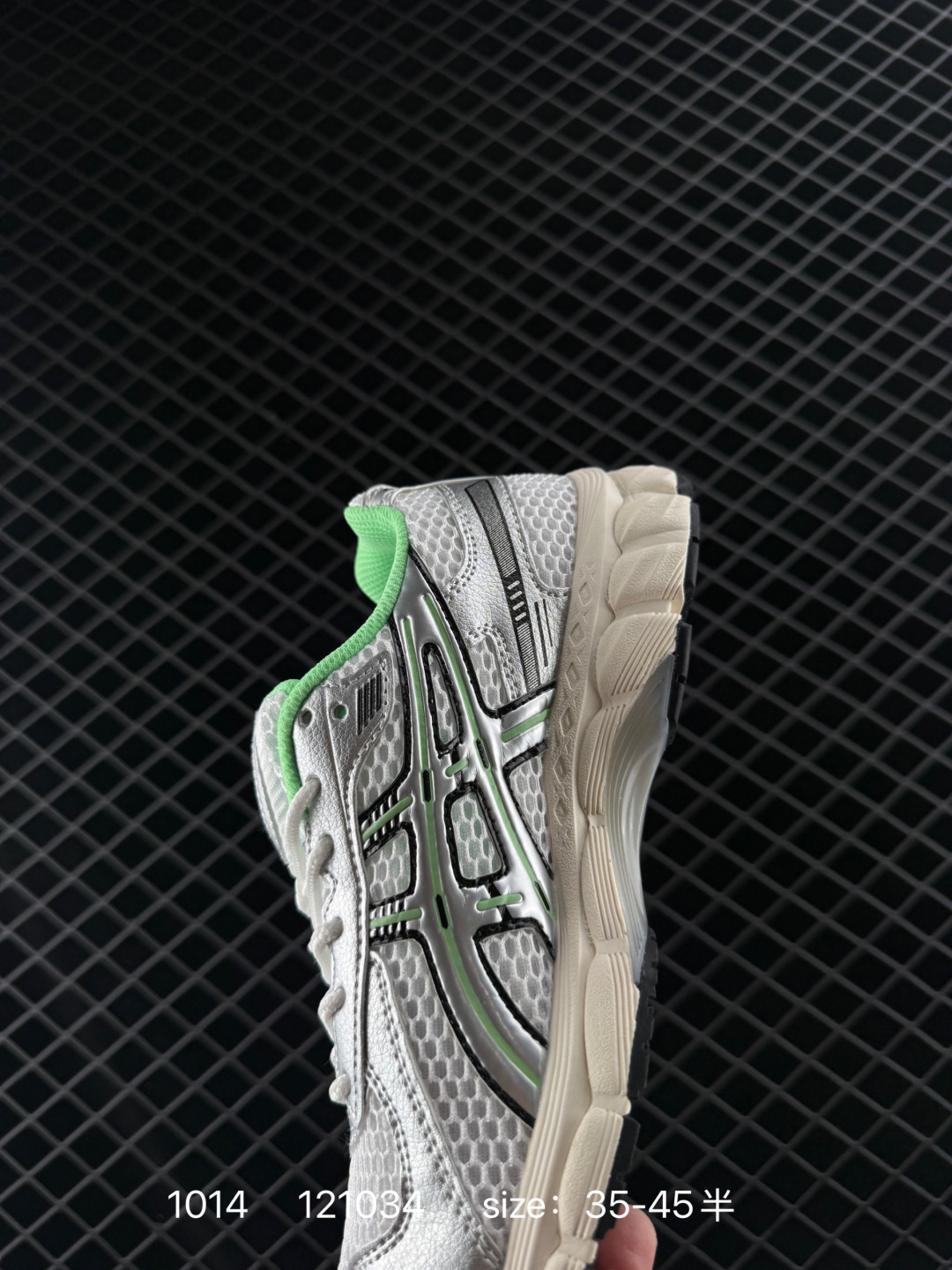 KITH x Asics GEL-Kayano 12.1