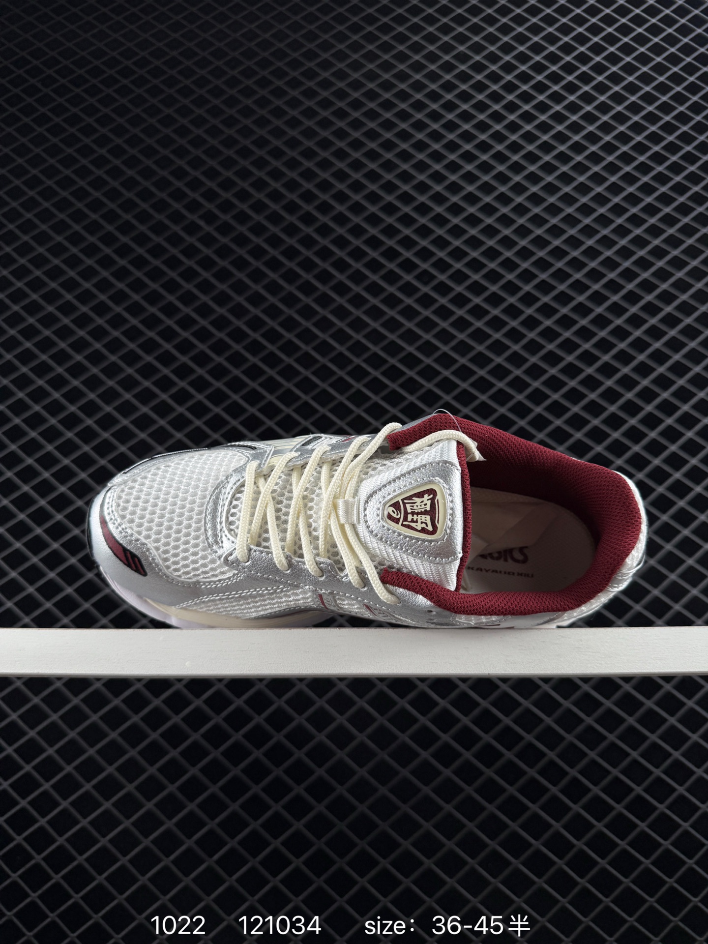 Asics Gel-Kayano 12.1