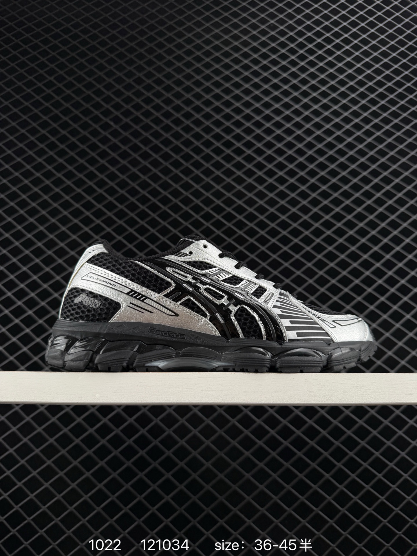 Asics Gel-Kayano 12.1