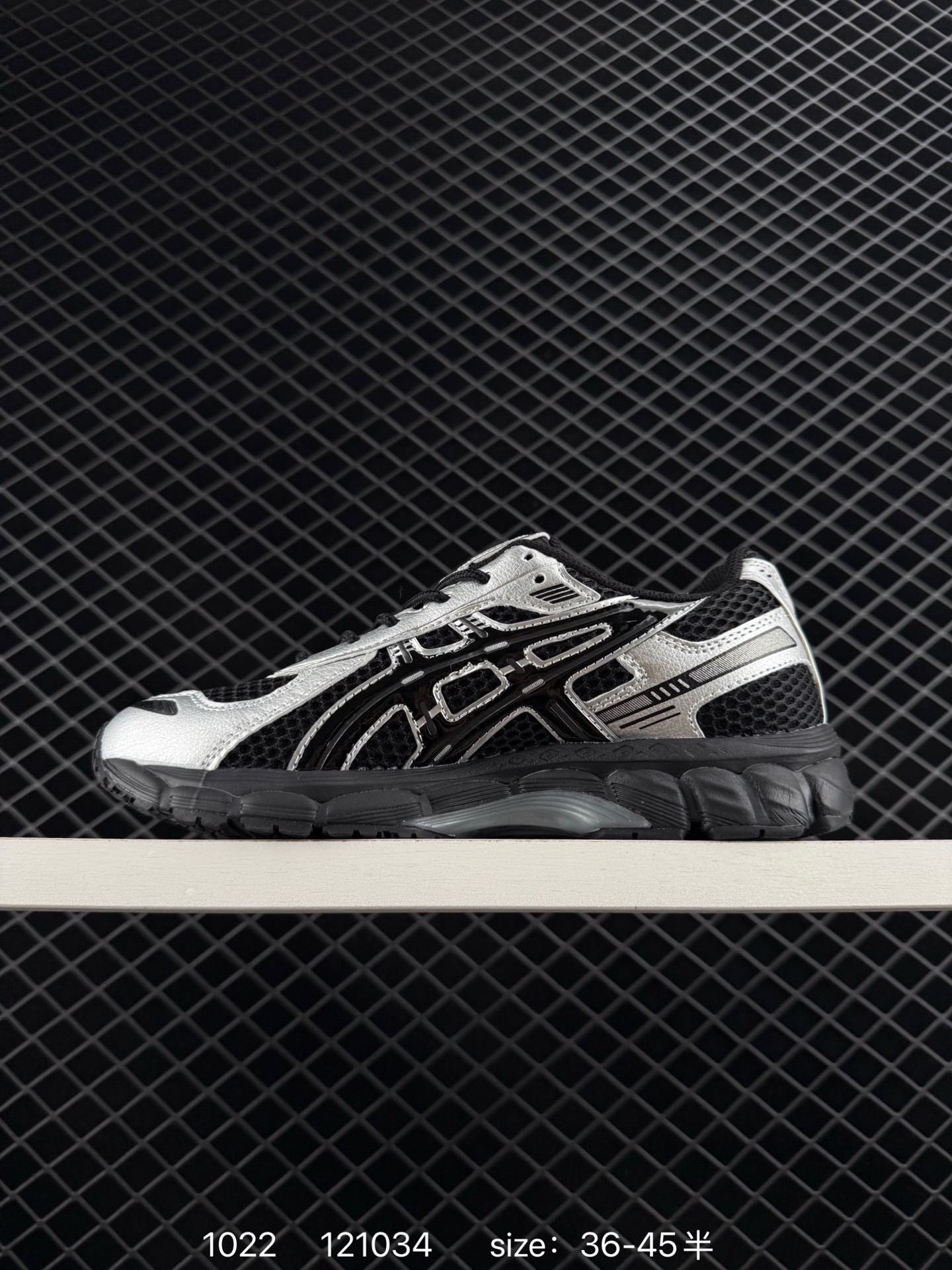 Asics Gel-Kayano 12.1