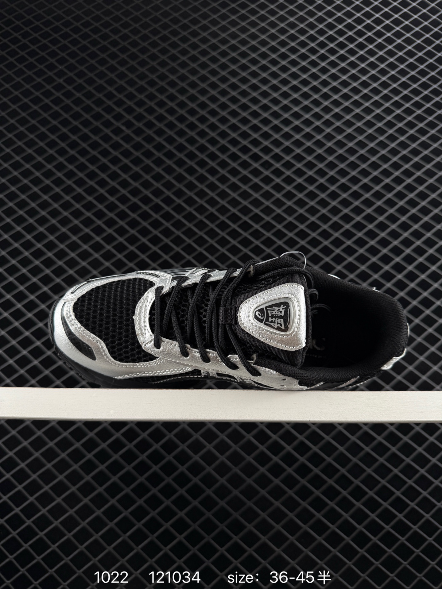 Asics Gel-Kayano 12.1