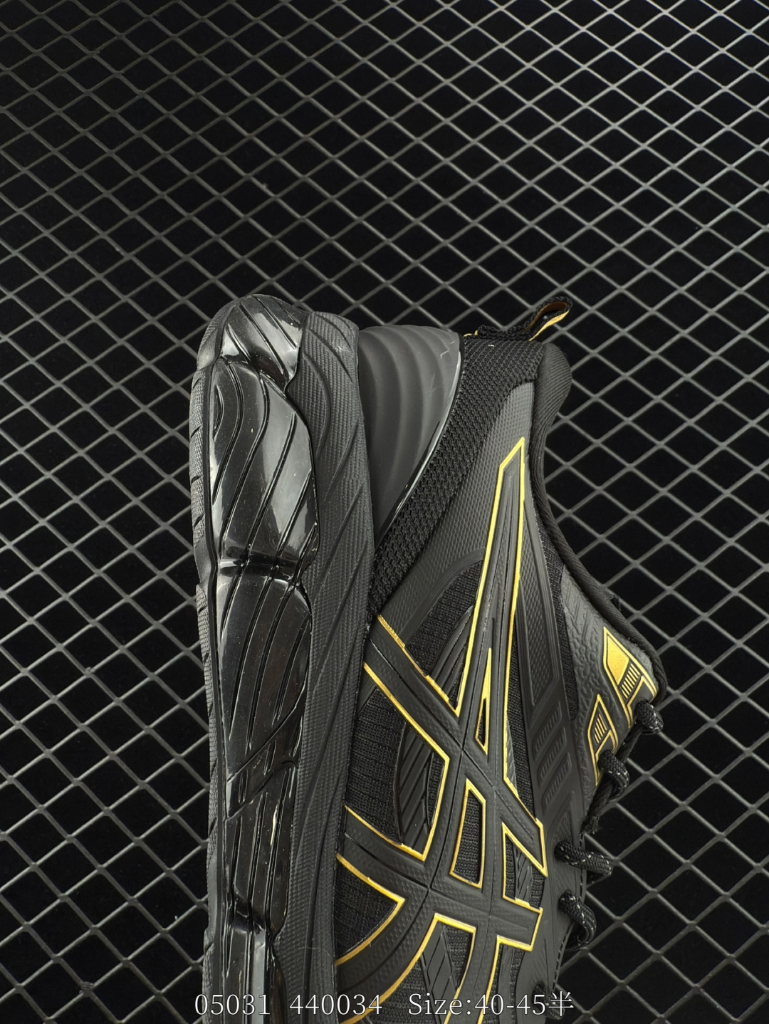 Asics Gel-Quantum 360 VII