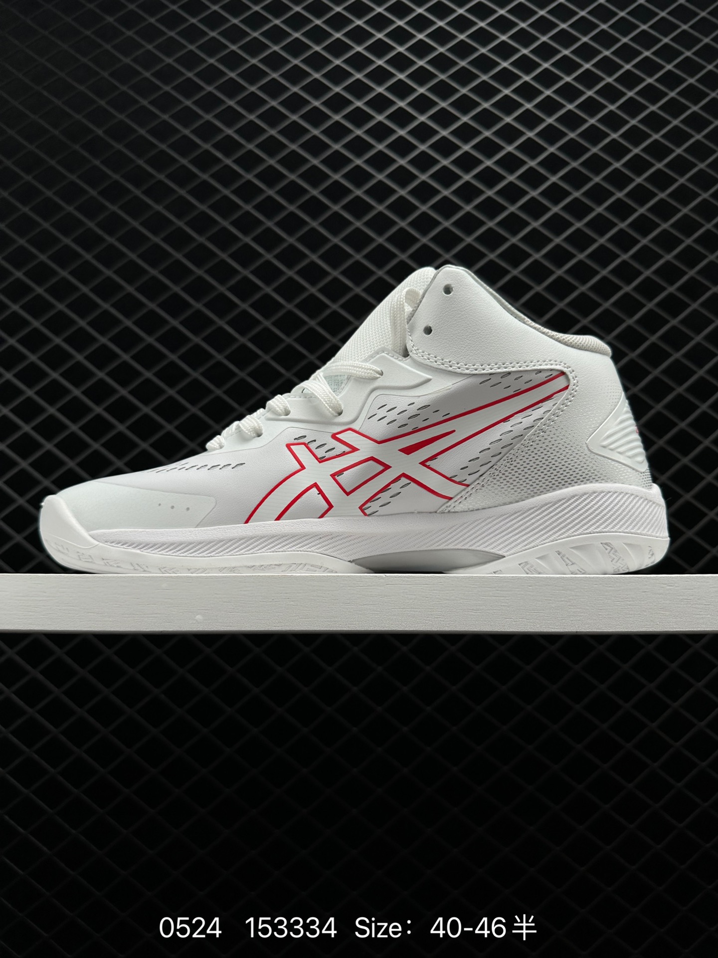 Asics GELHOOP V14 YY